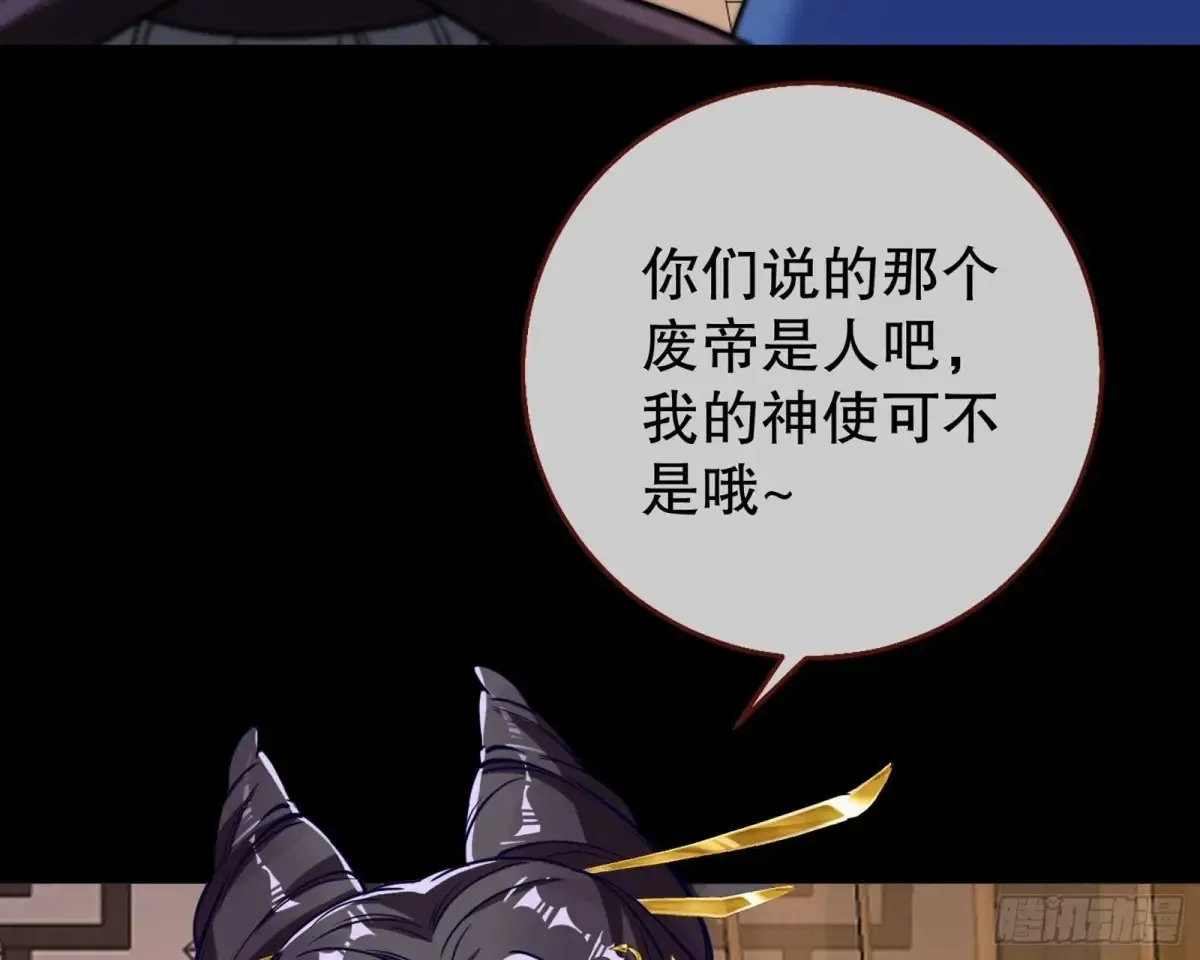 当面对质85
