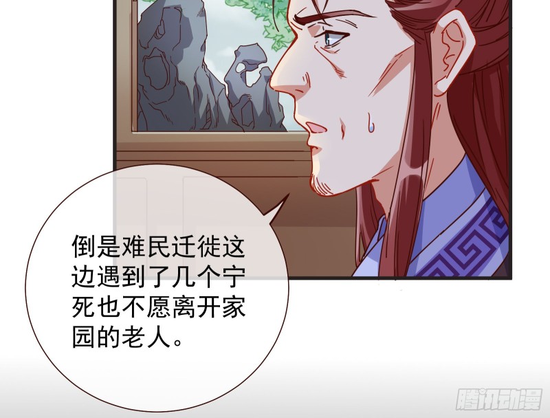 内患30