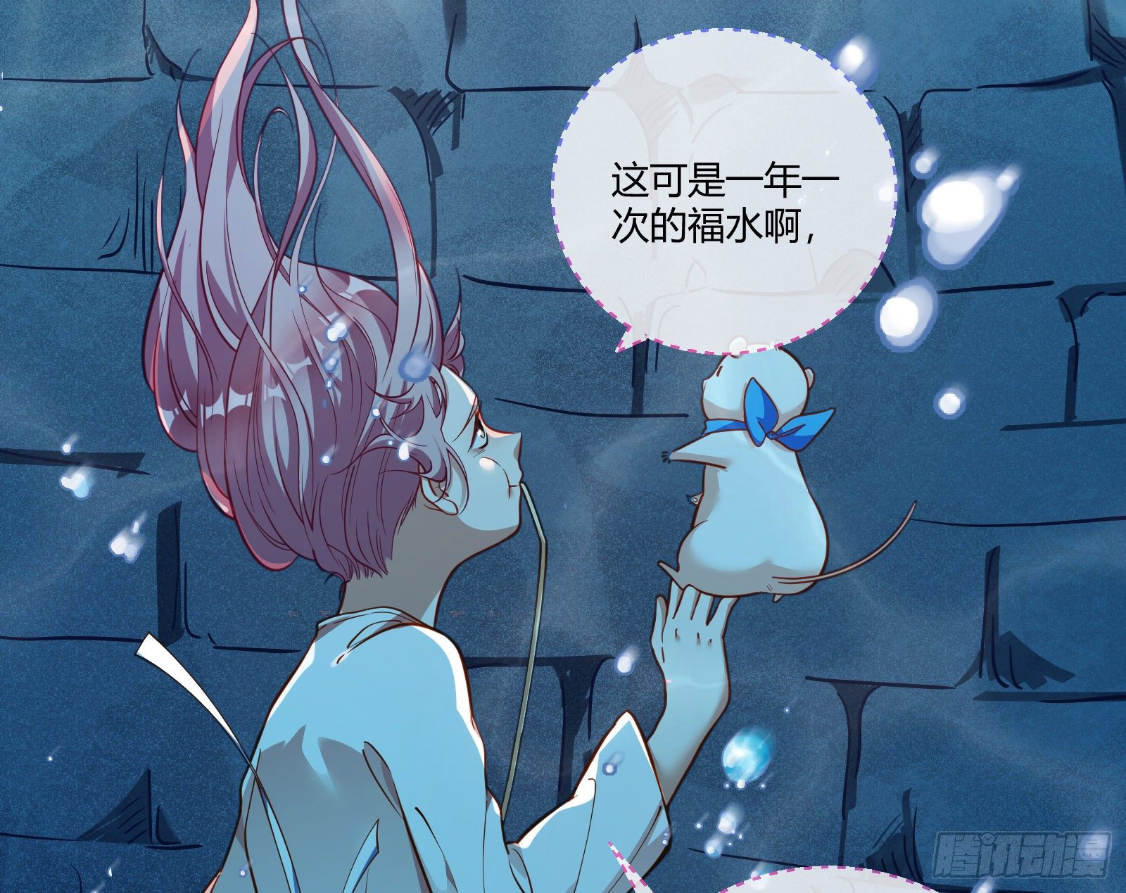 祭祀开始61