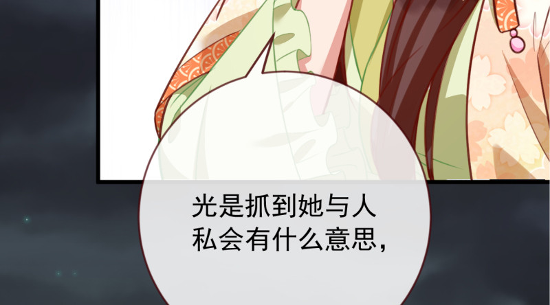 鱼上钩了108