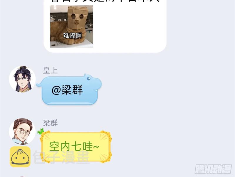 就为了一个女人135