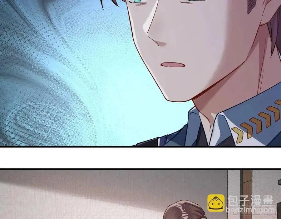 省城来的特派员8