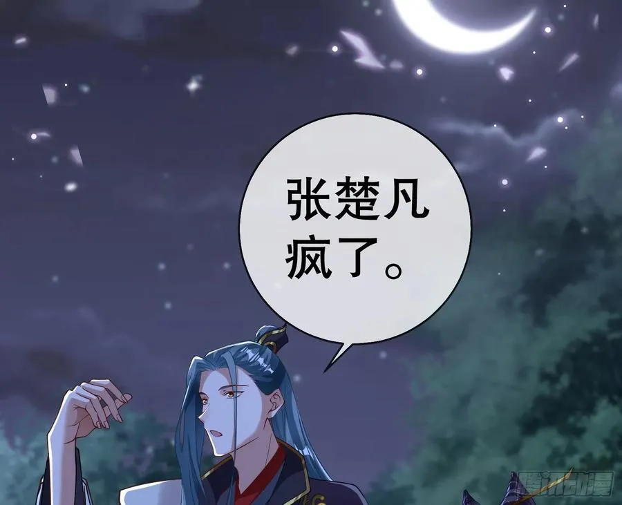 鼠鼠出差33
