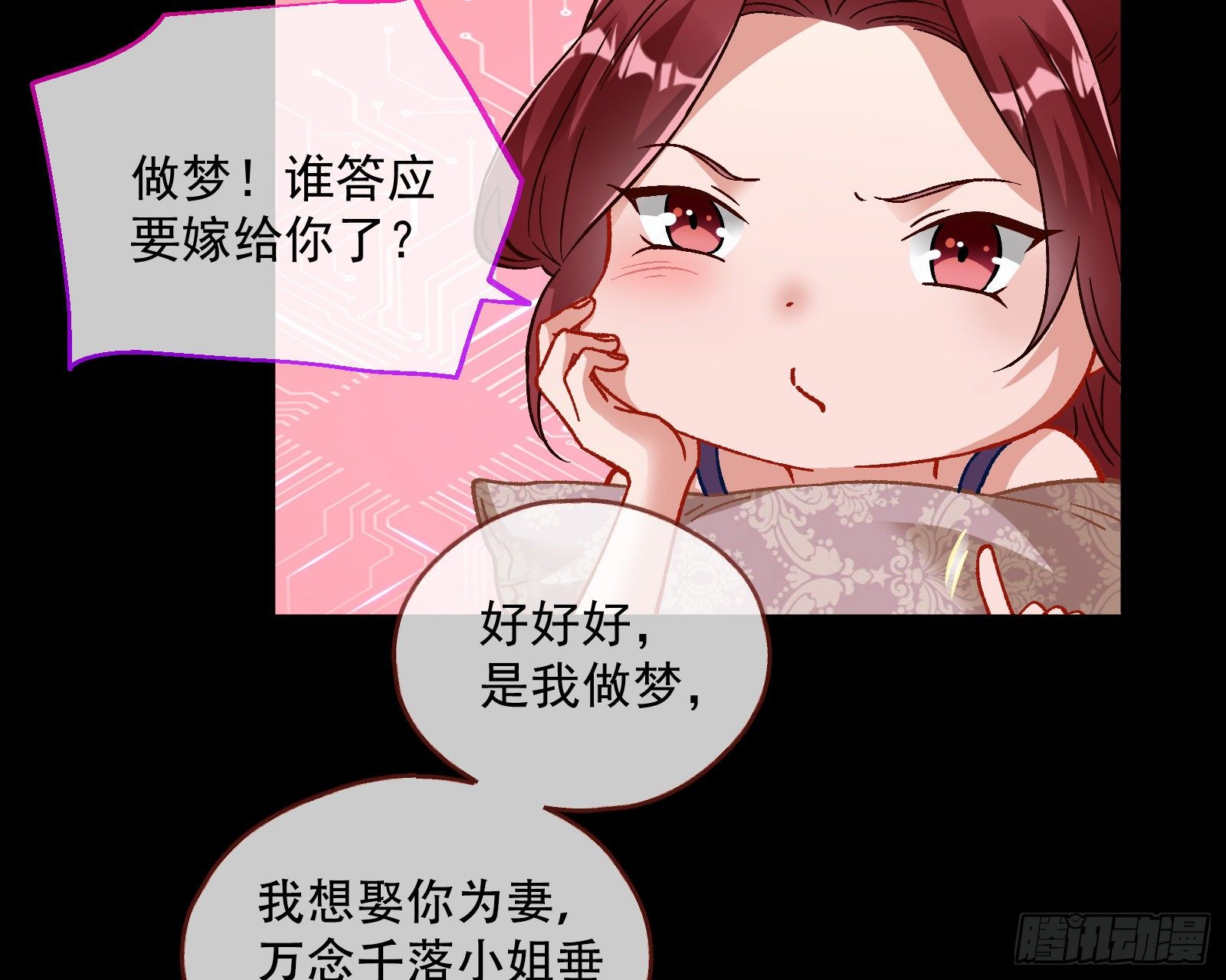 我是景辰36