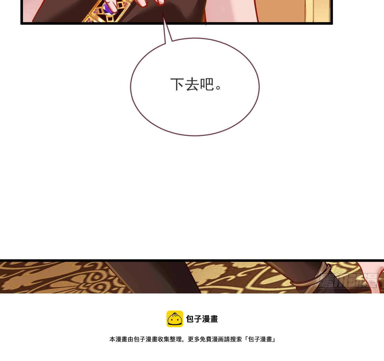 谈判60