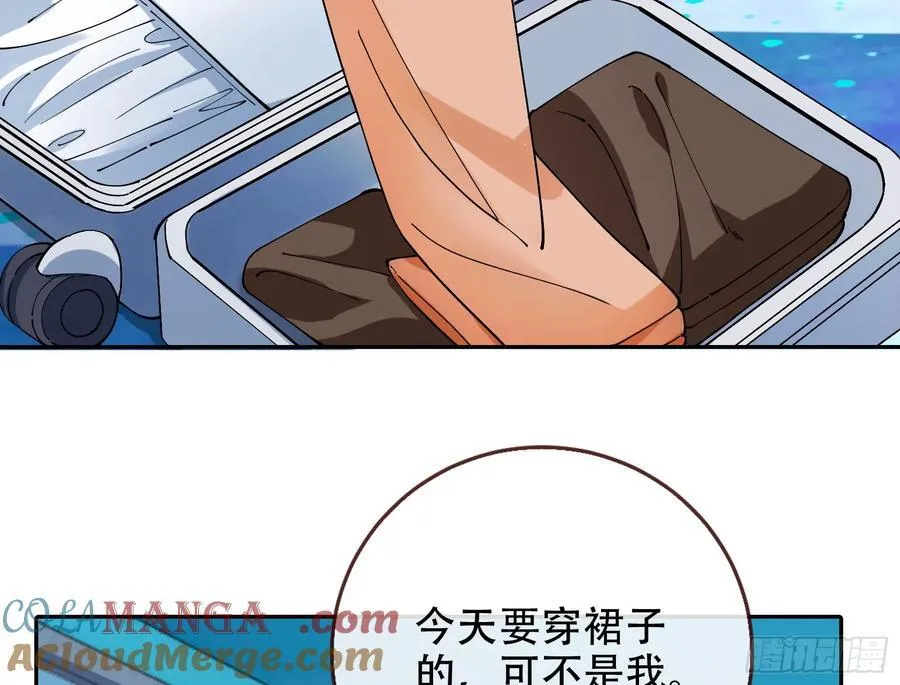 偷梁换柱45