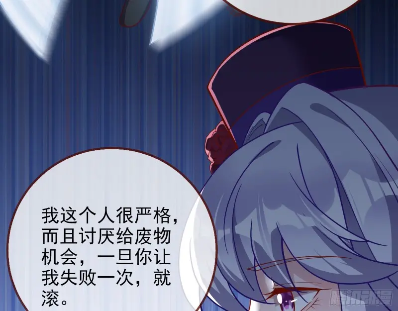 风光回归，大权在握94