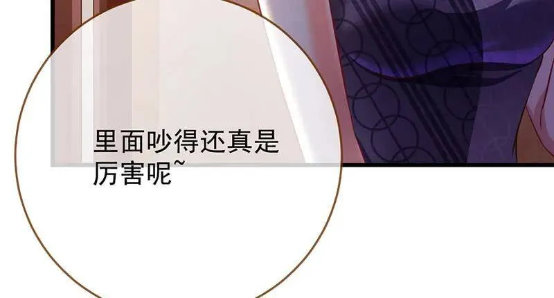 如何羞辱穿越婊37