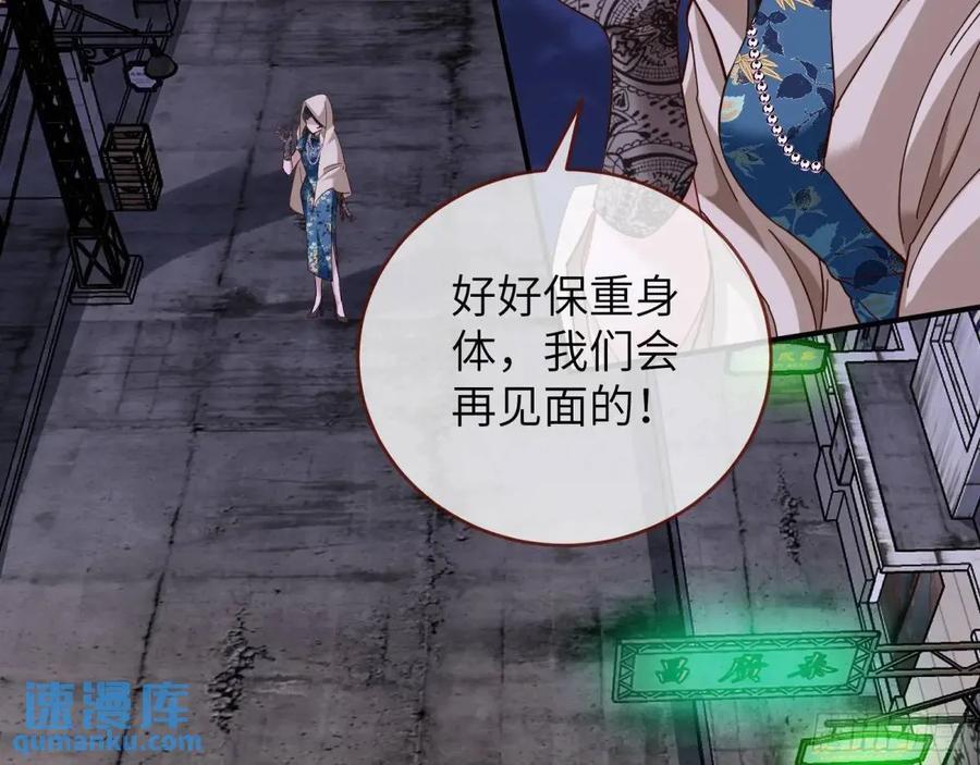趁乱逃跑71