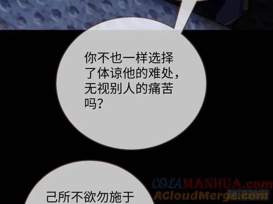 牢狱之灾124