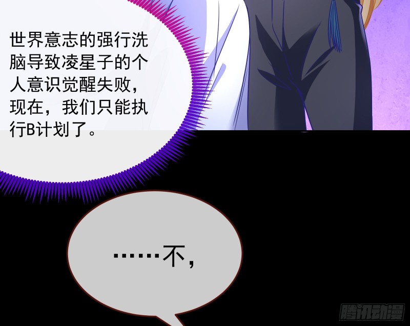 被杀死的宿主60