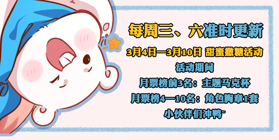 陨落的影后32