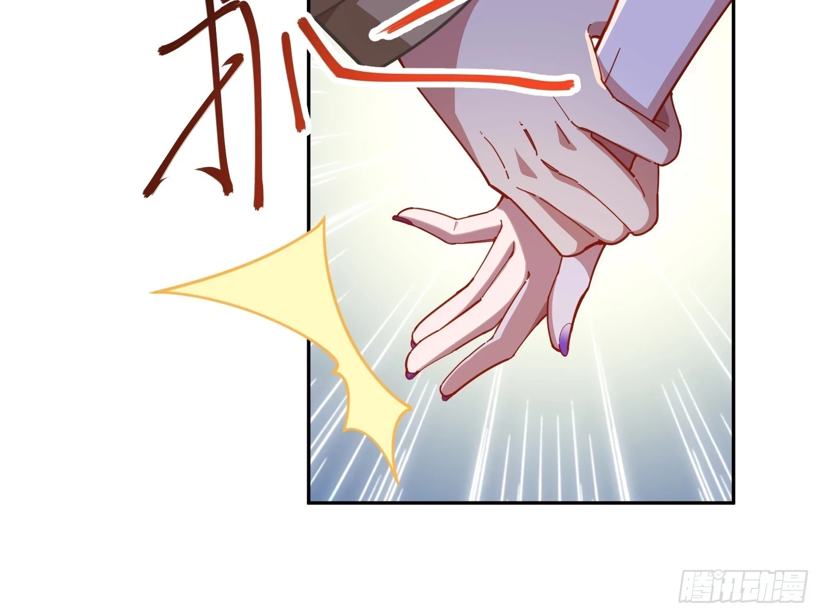 最后的预告53