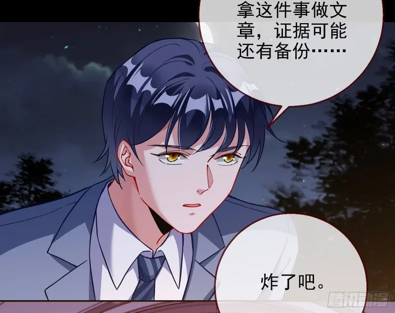 风光回归，大权在握32