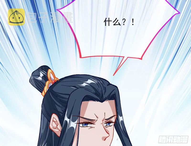 救援进行时40
