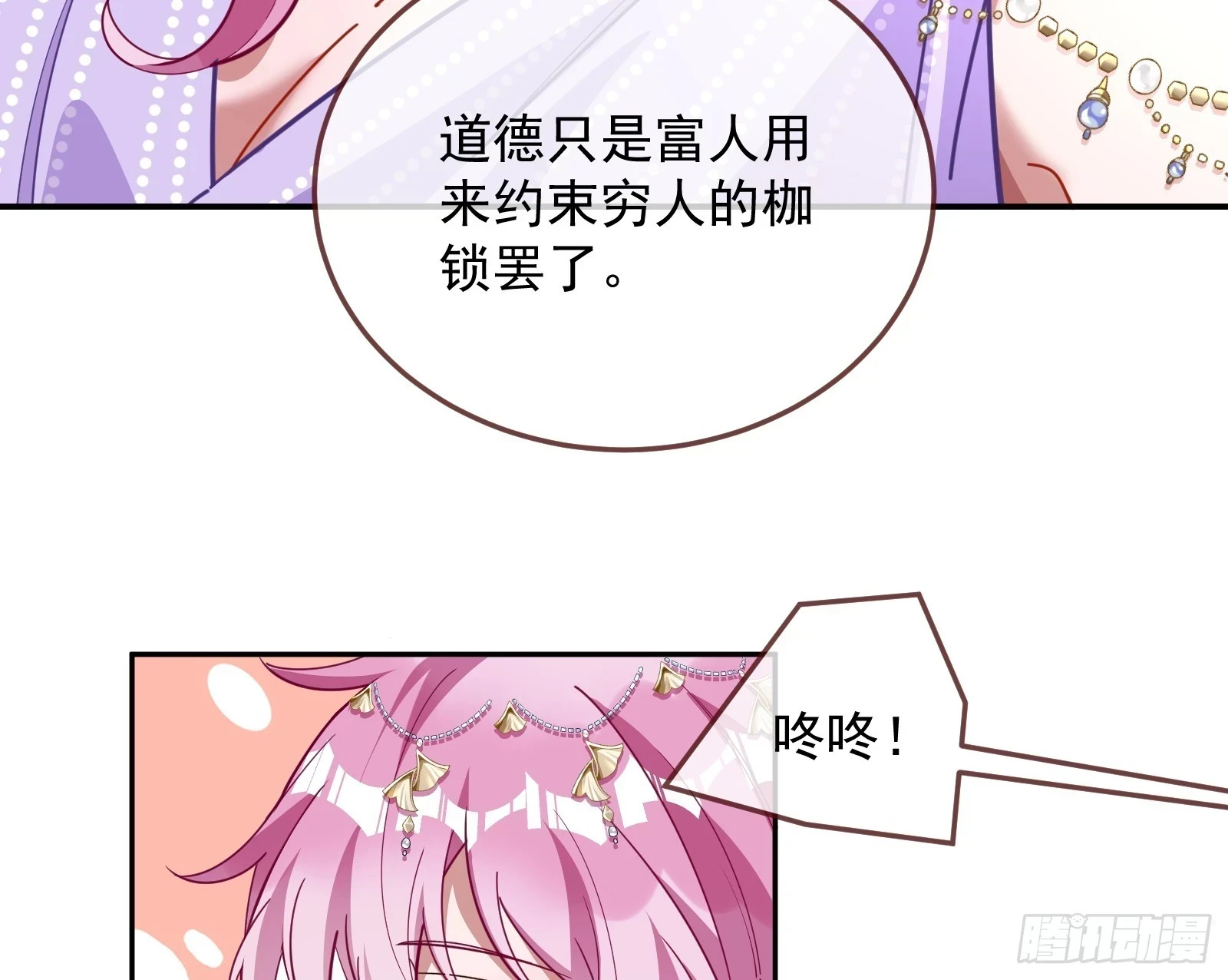 最后的预告41