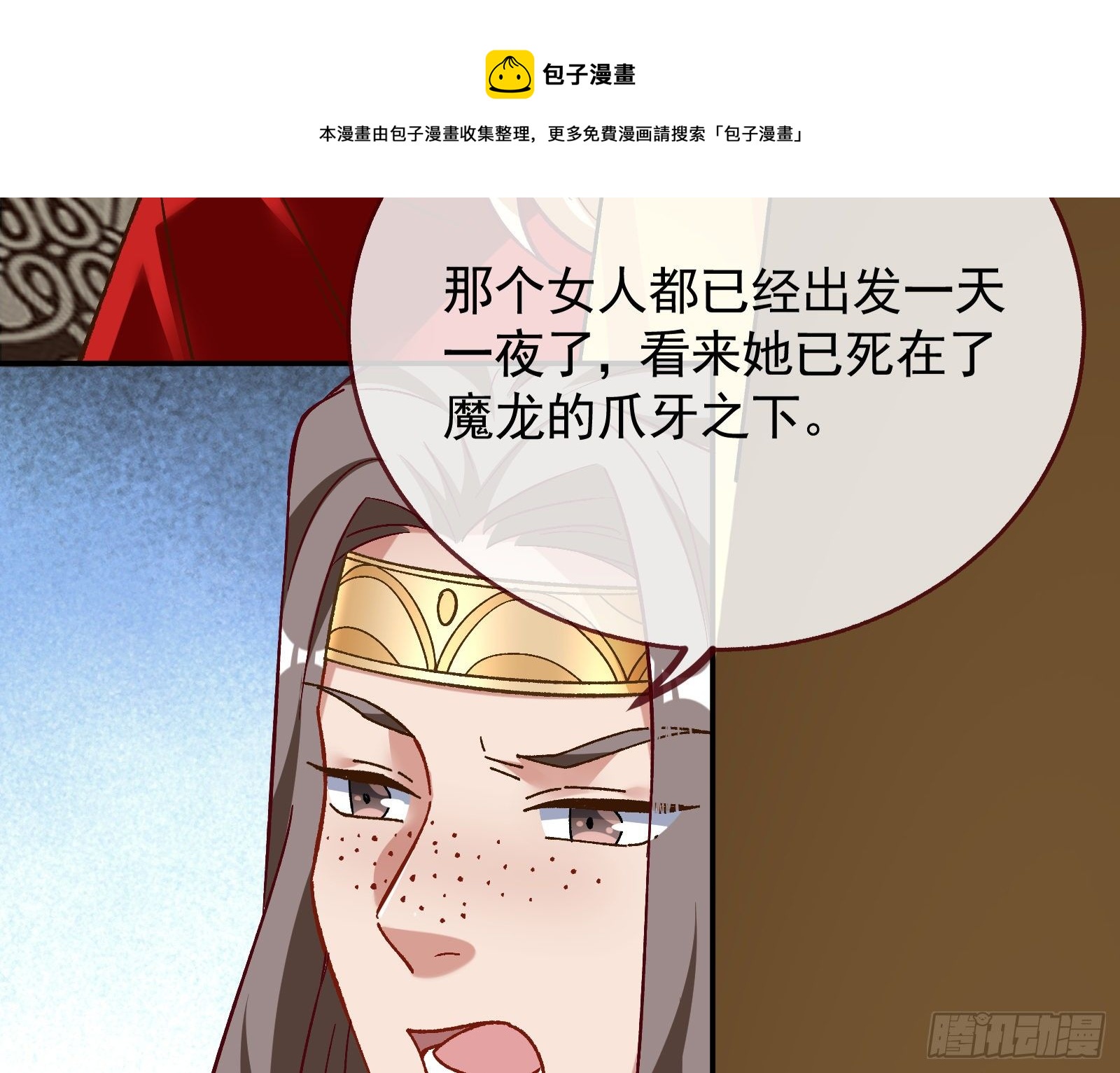 英雄归来36