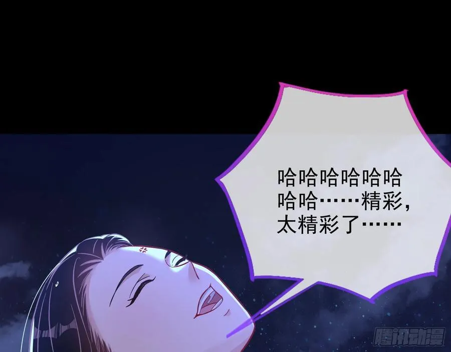 在火中熄灭97