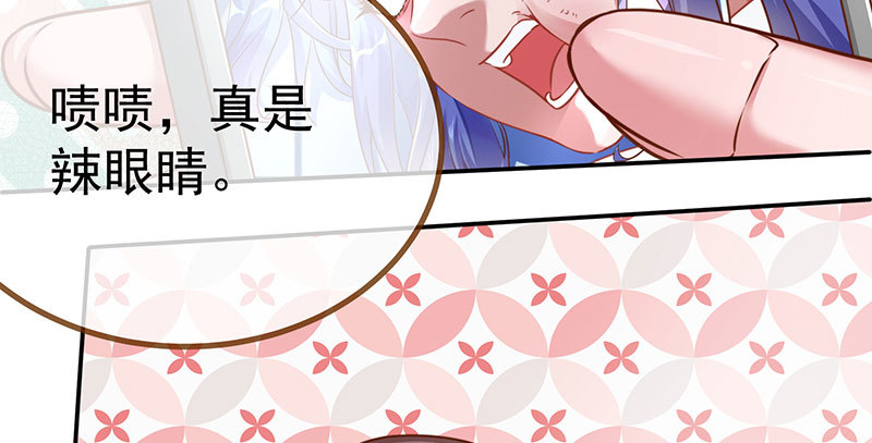 姐教你做人83