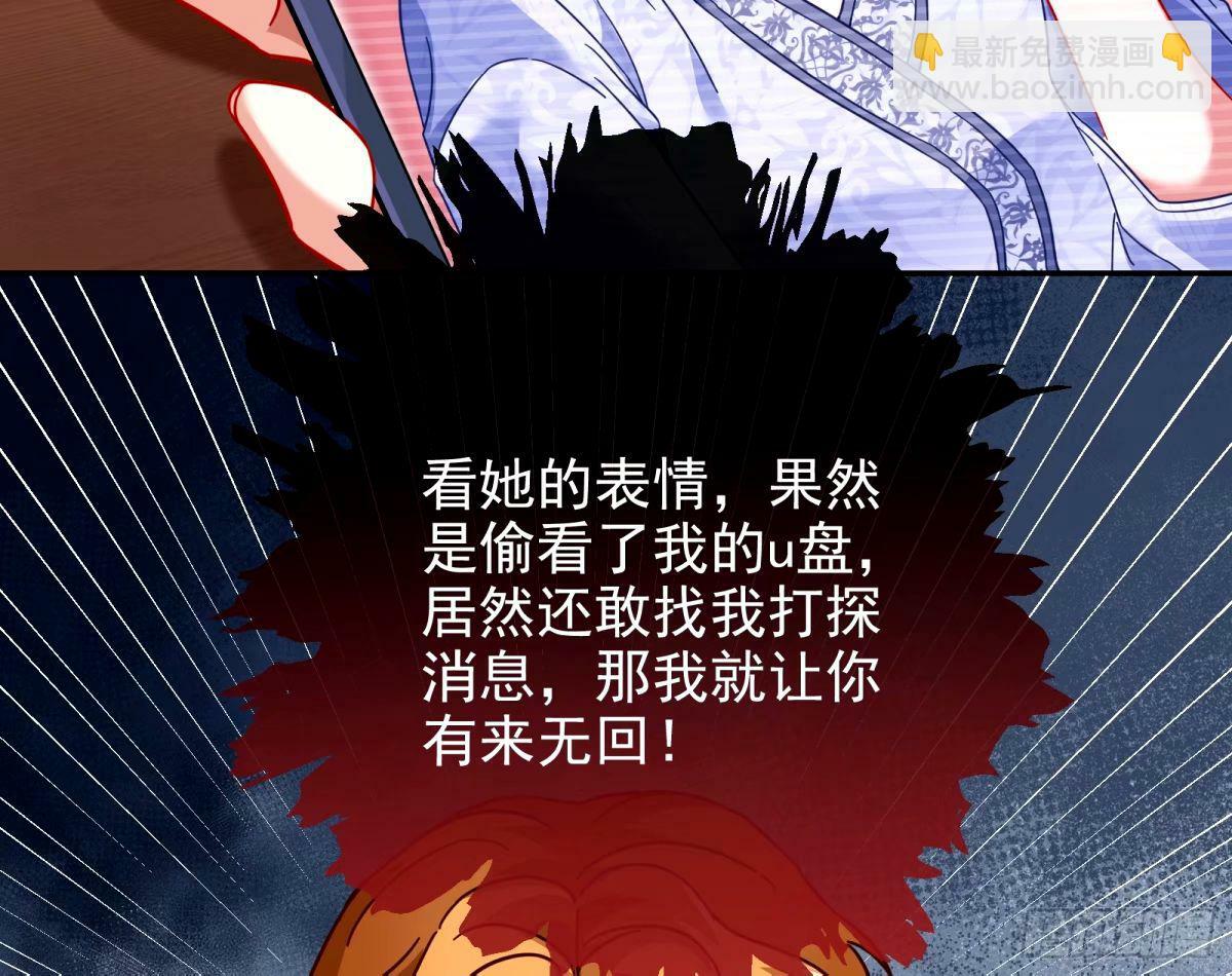 与虎谋皮64