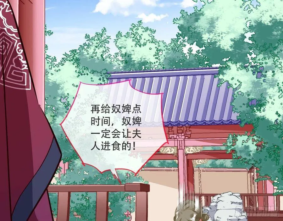 噩梦 263