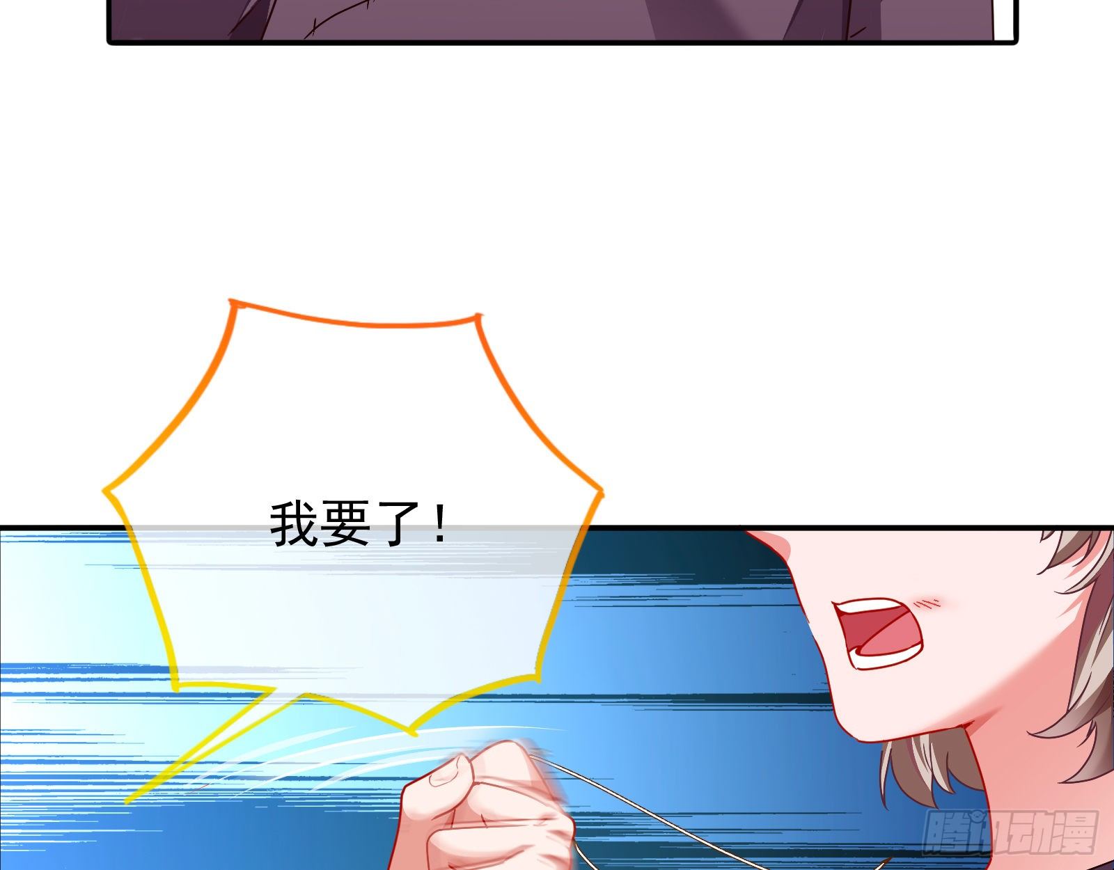 抱错45