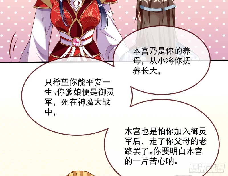 天后来袭43
