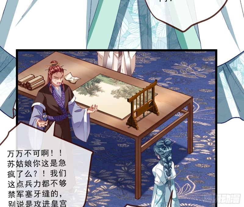太子的讽刺70