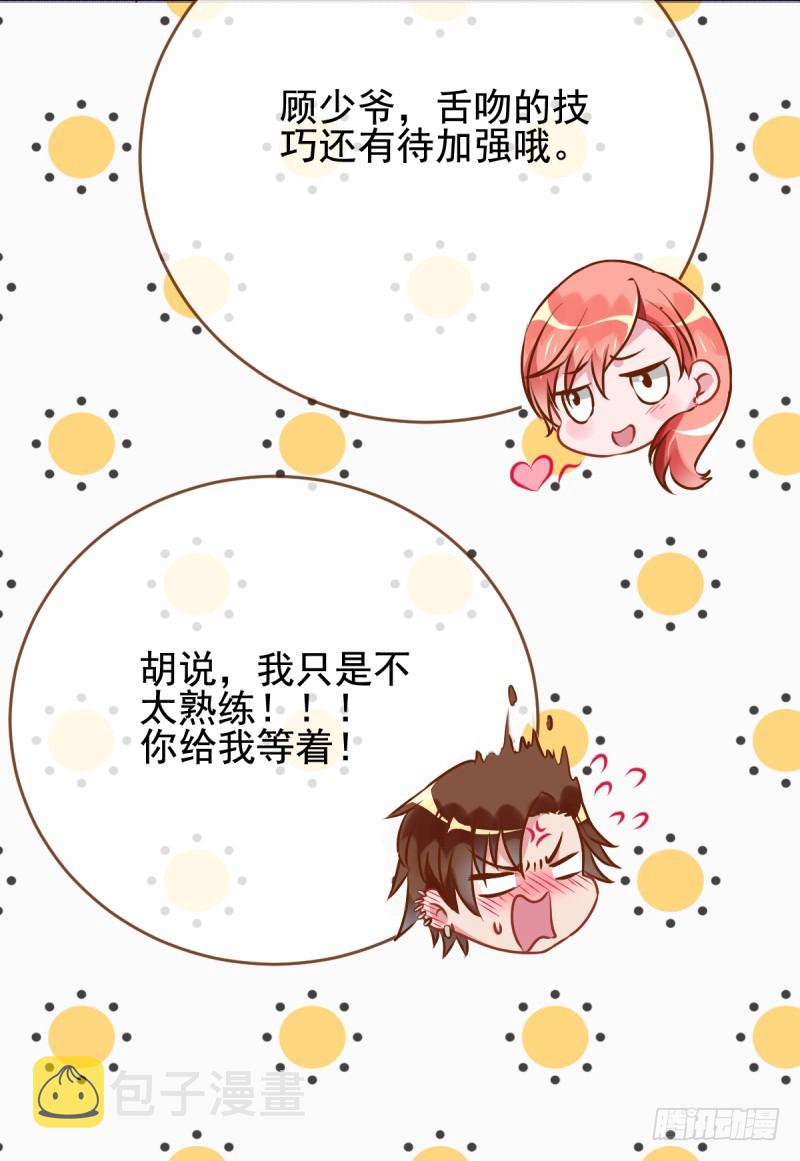 调教小狼狗17