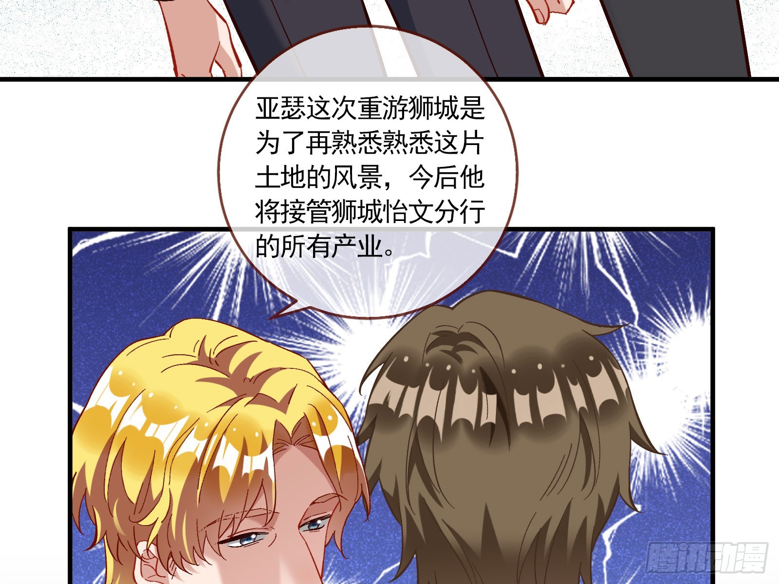 头条新闻87