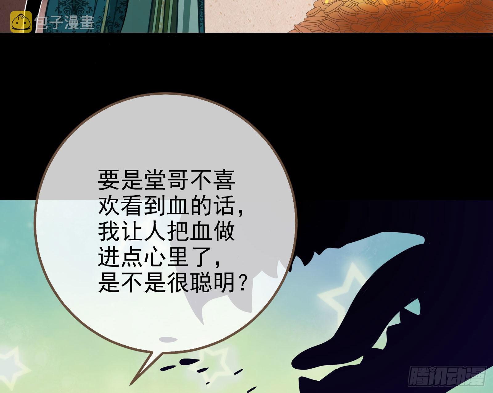 礼物102