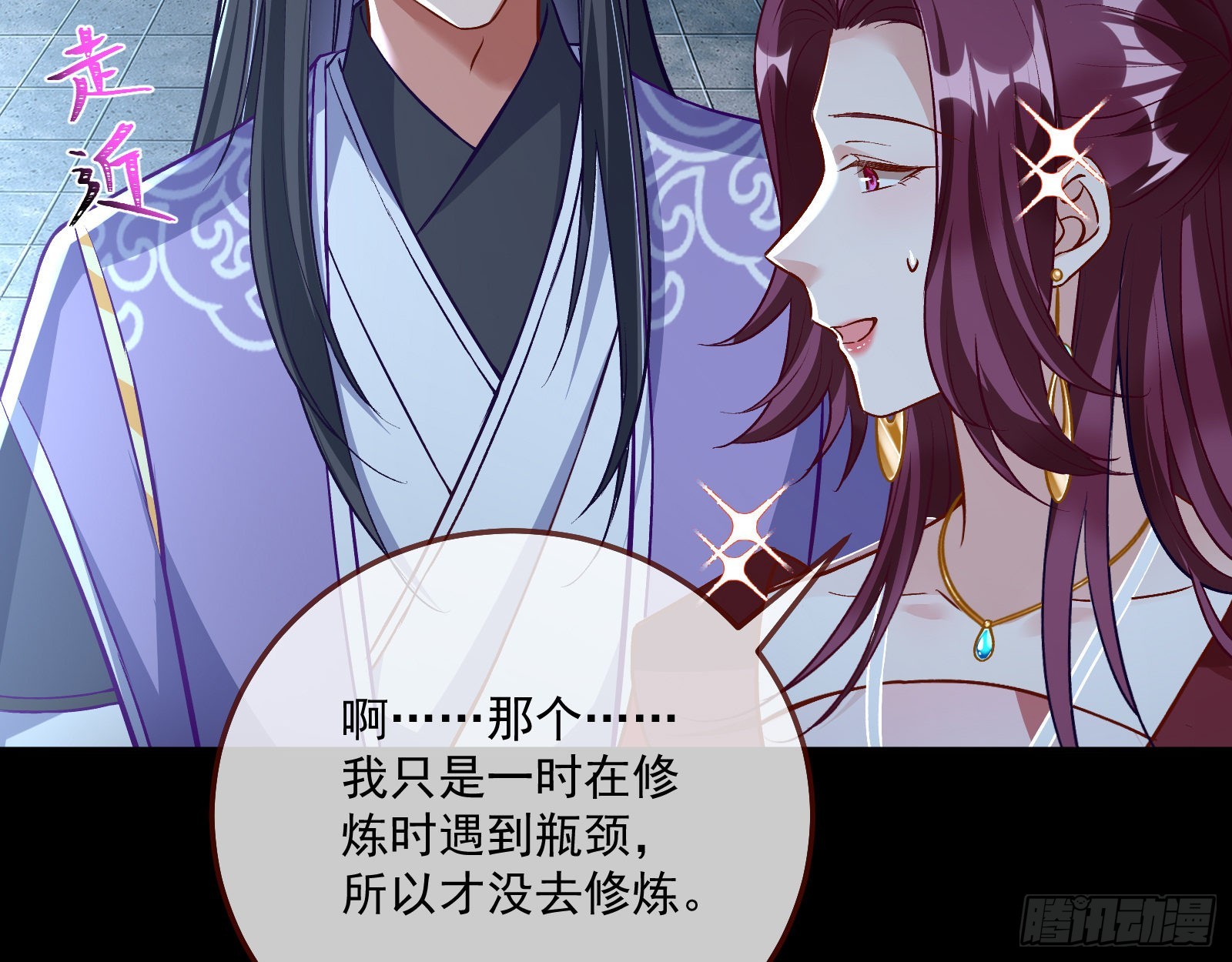 爱美入魔62