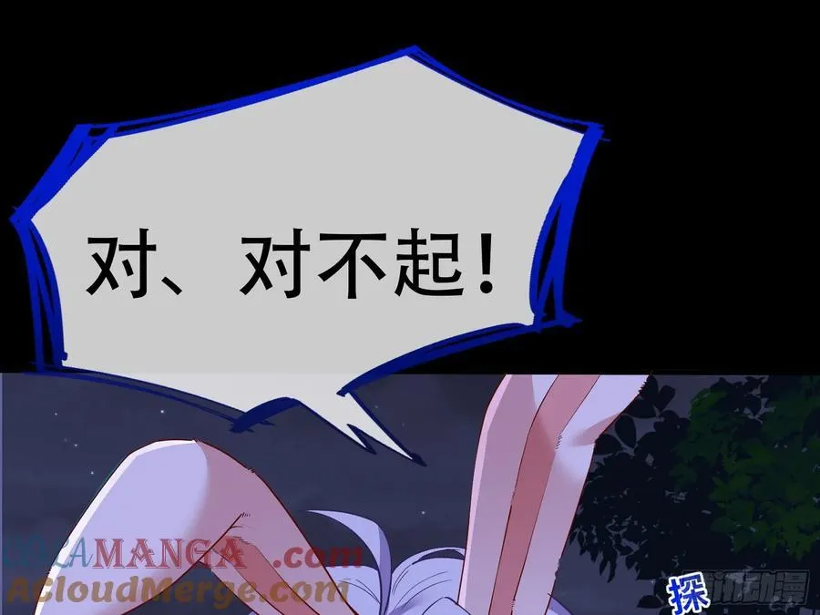 初战告捷12
