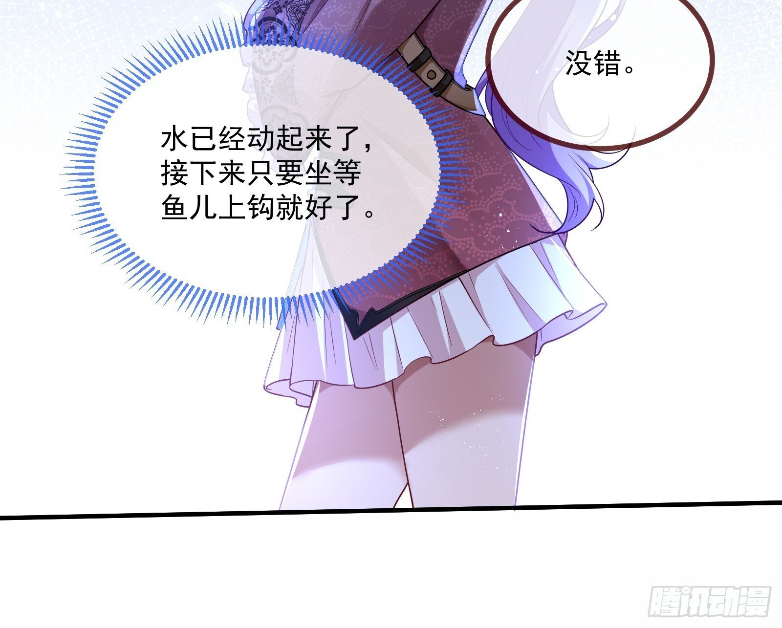 浑水摸鱼60