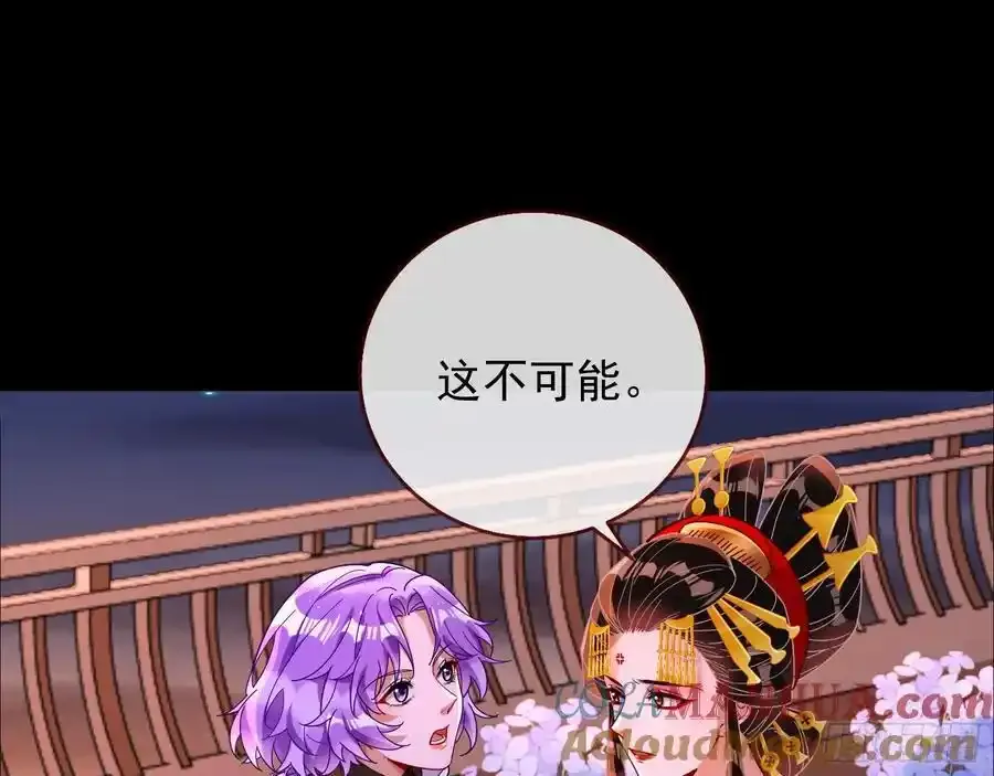 骗心72