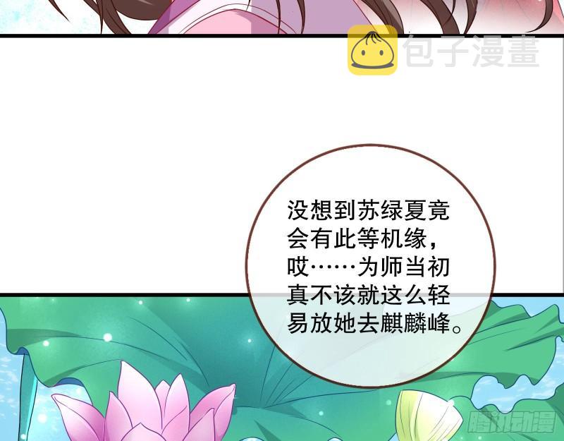 第一个要搞的人29