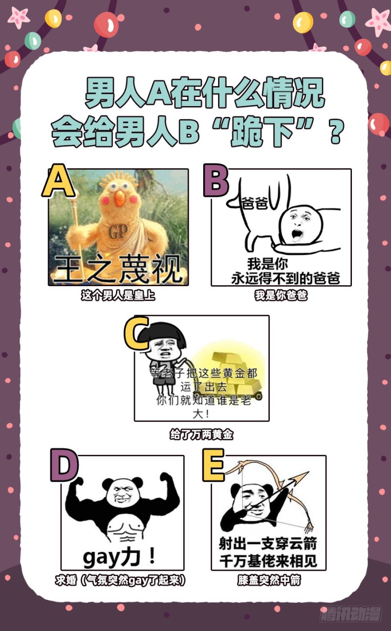 有情人终成眷属97