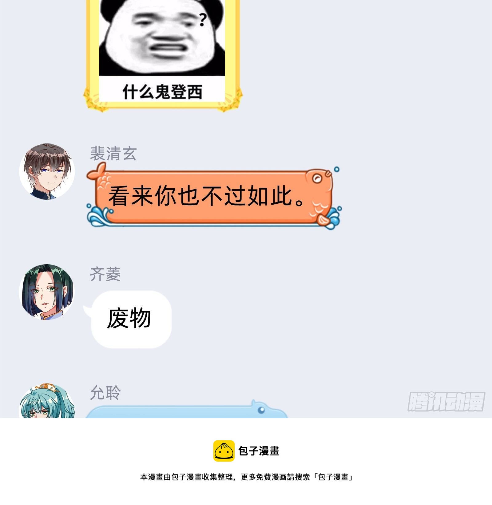 报应不爽144