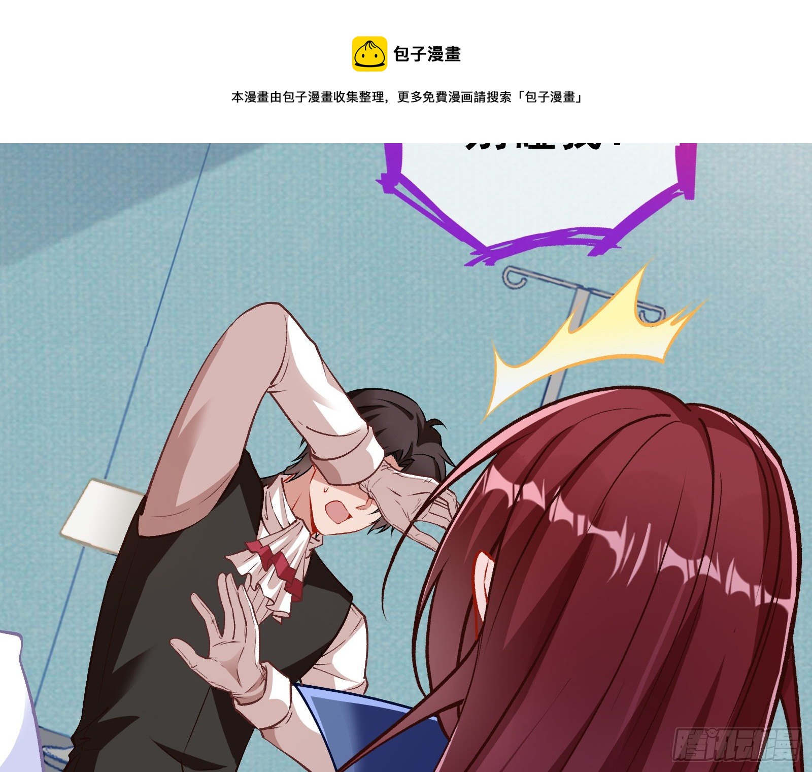 求婚12