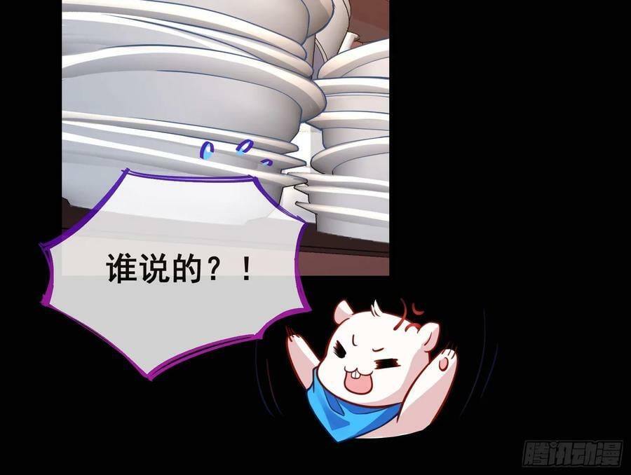 碟中谍47