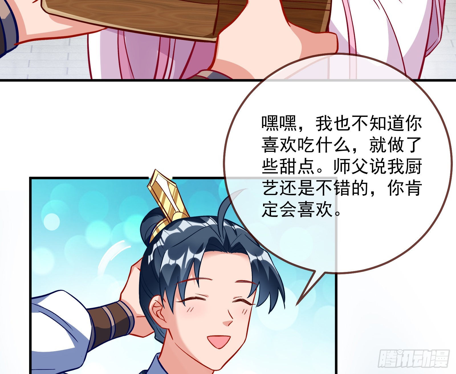 爱美入魔42