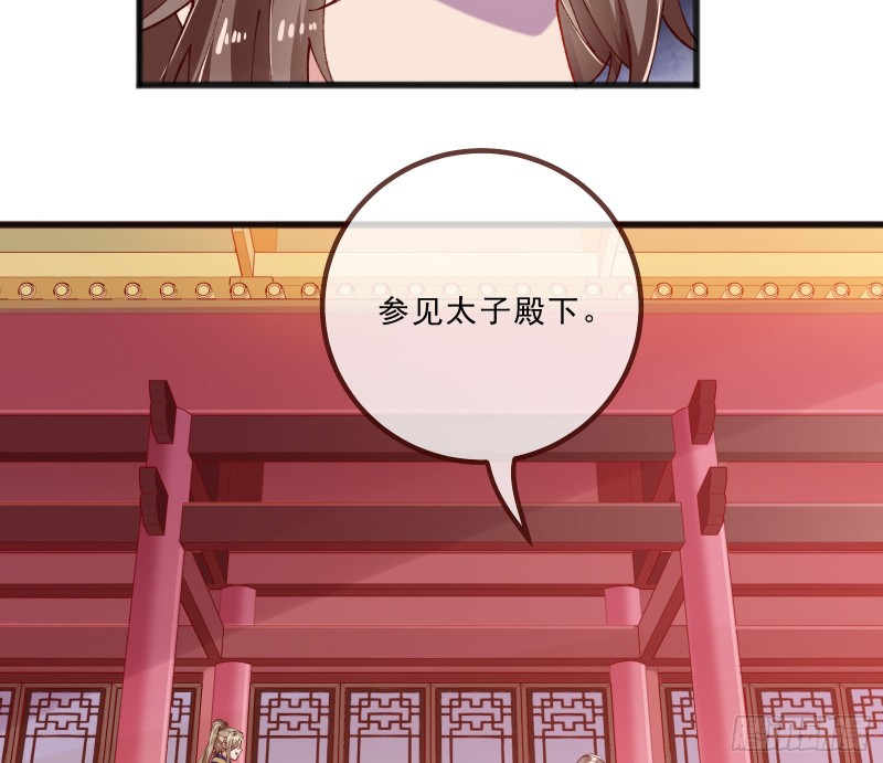 傀儡符77