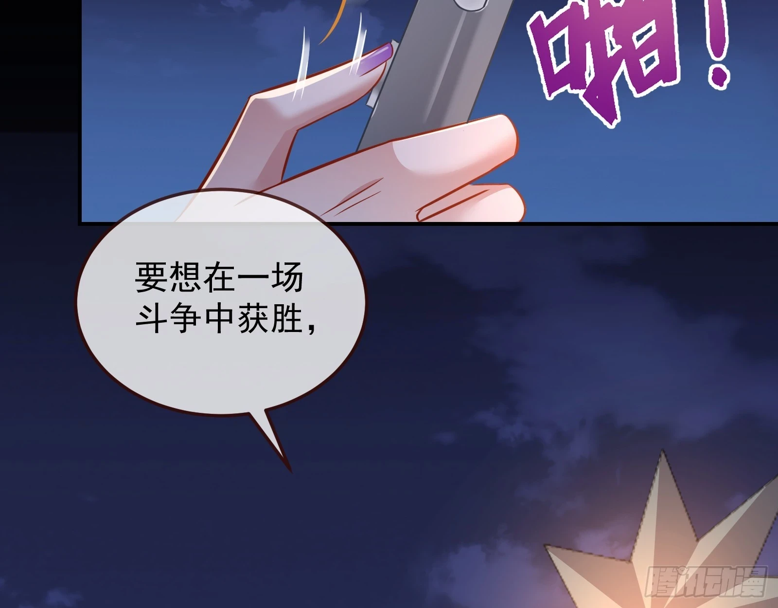 夏夏受伤19