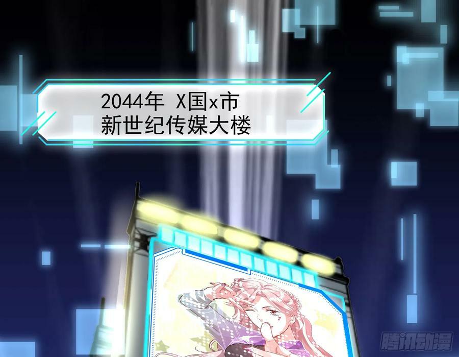 空降热搜2