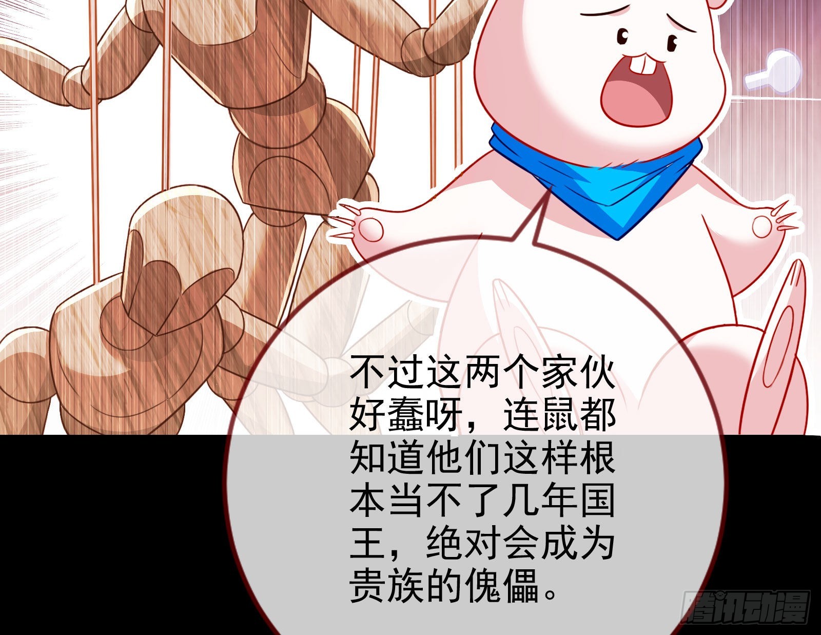 绿茶婊扮演守则35
