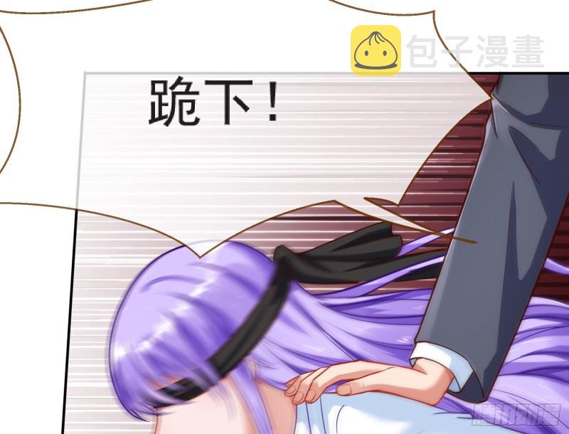 解锁少主43