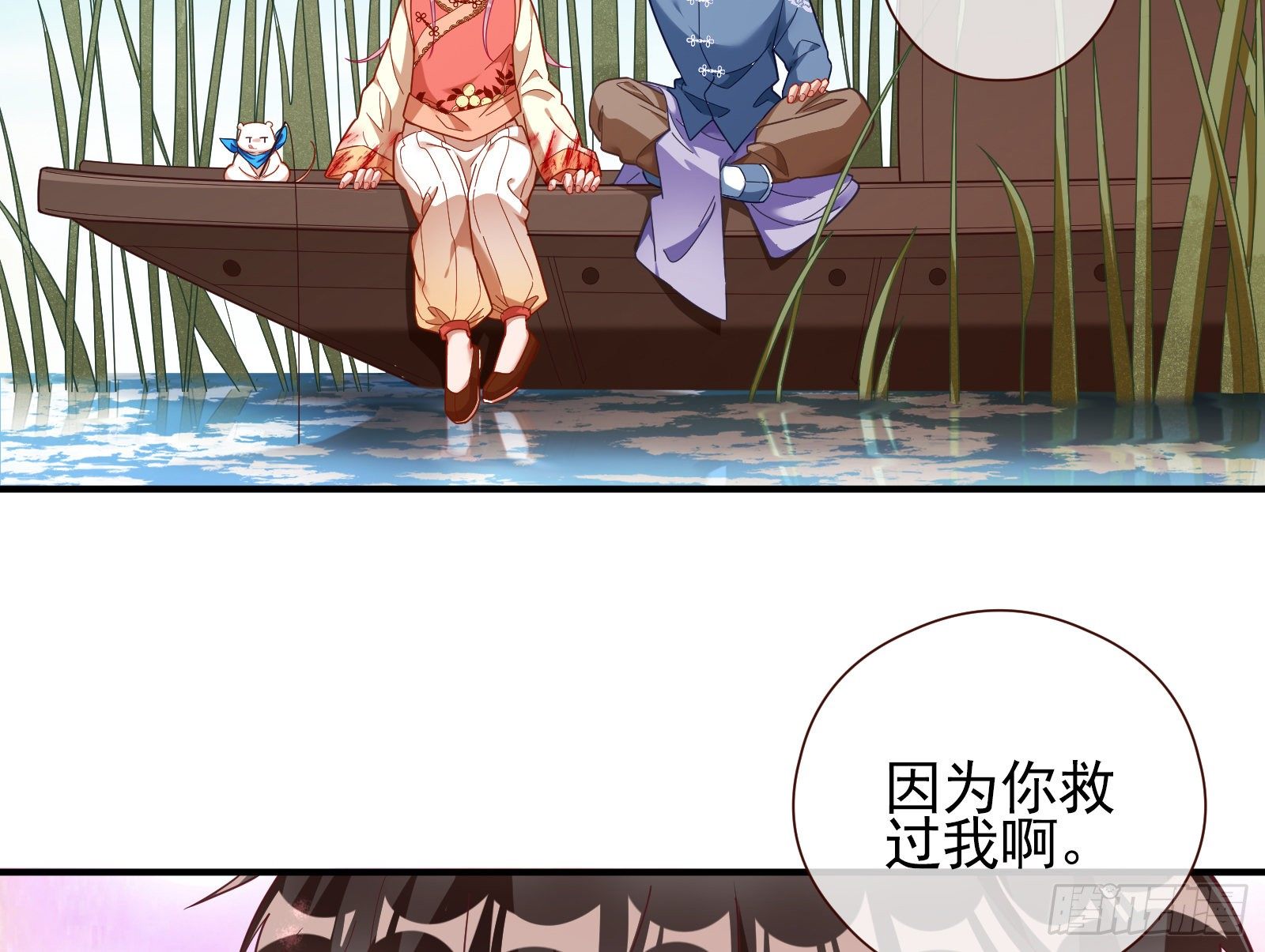 嘀，好人卡16