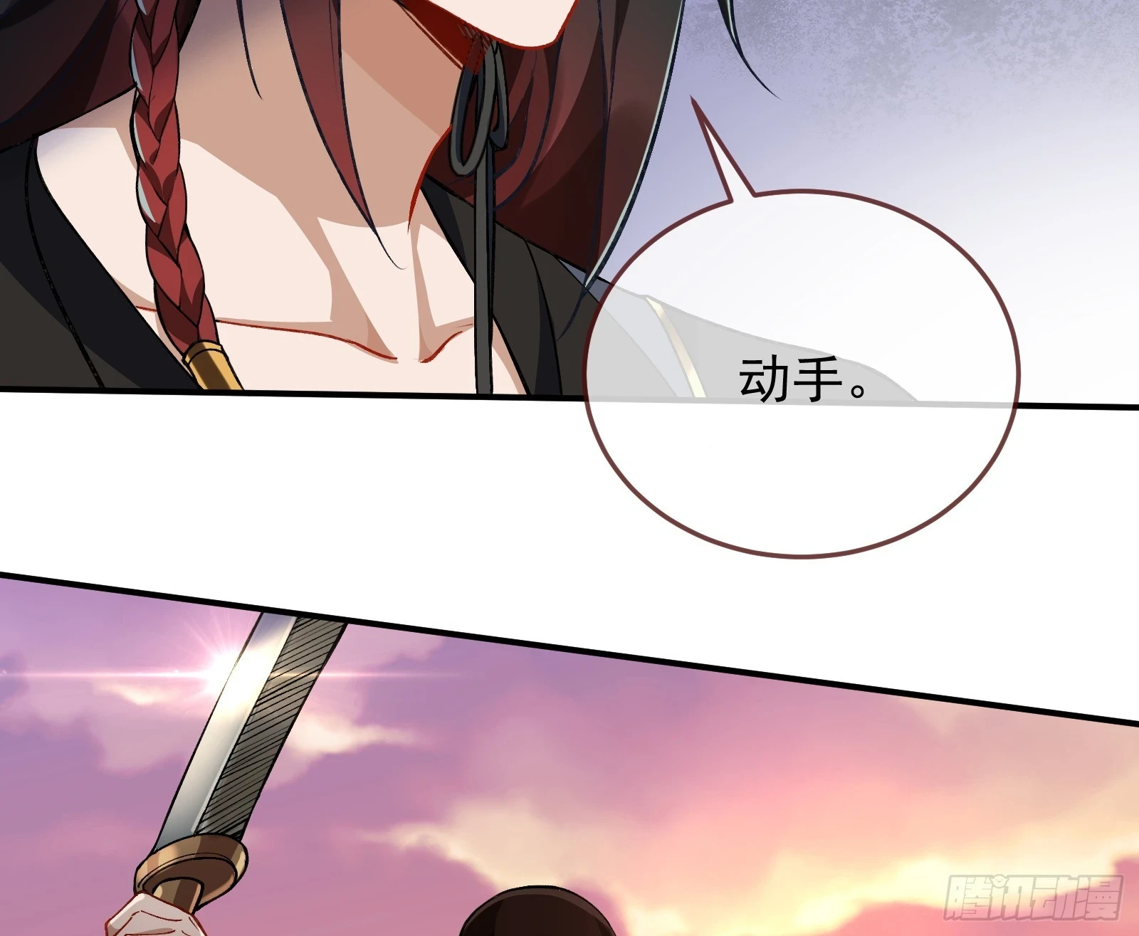 灭族之恨73