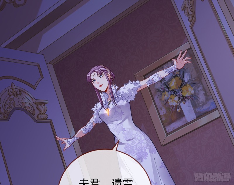 恶行的反噬5