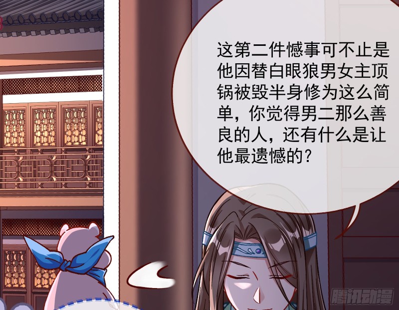 看戏107